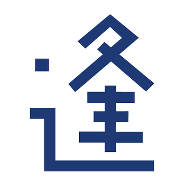 衆議院議員 おおさか誠二